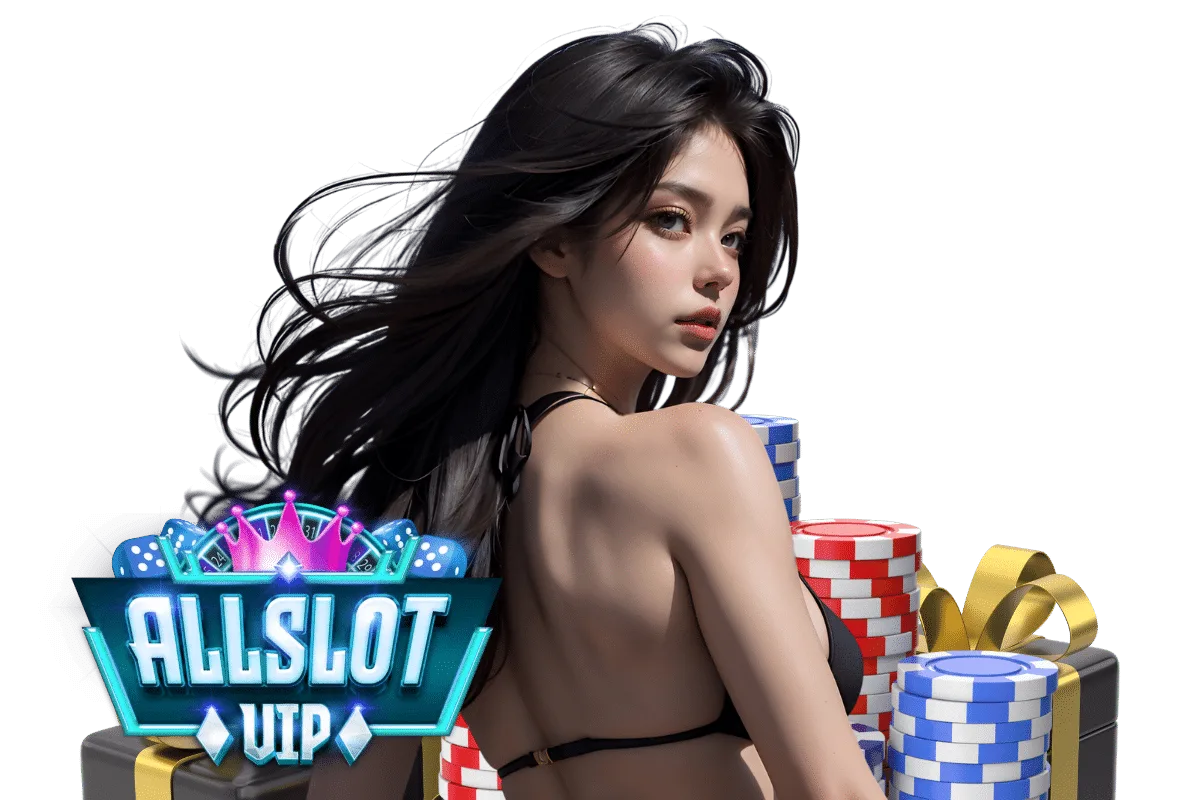allslotvip แจกเครดิตฟรี